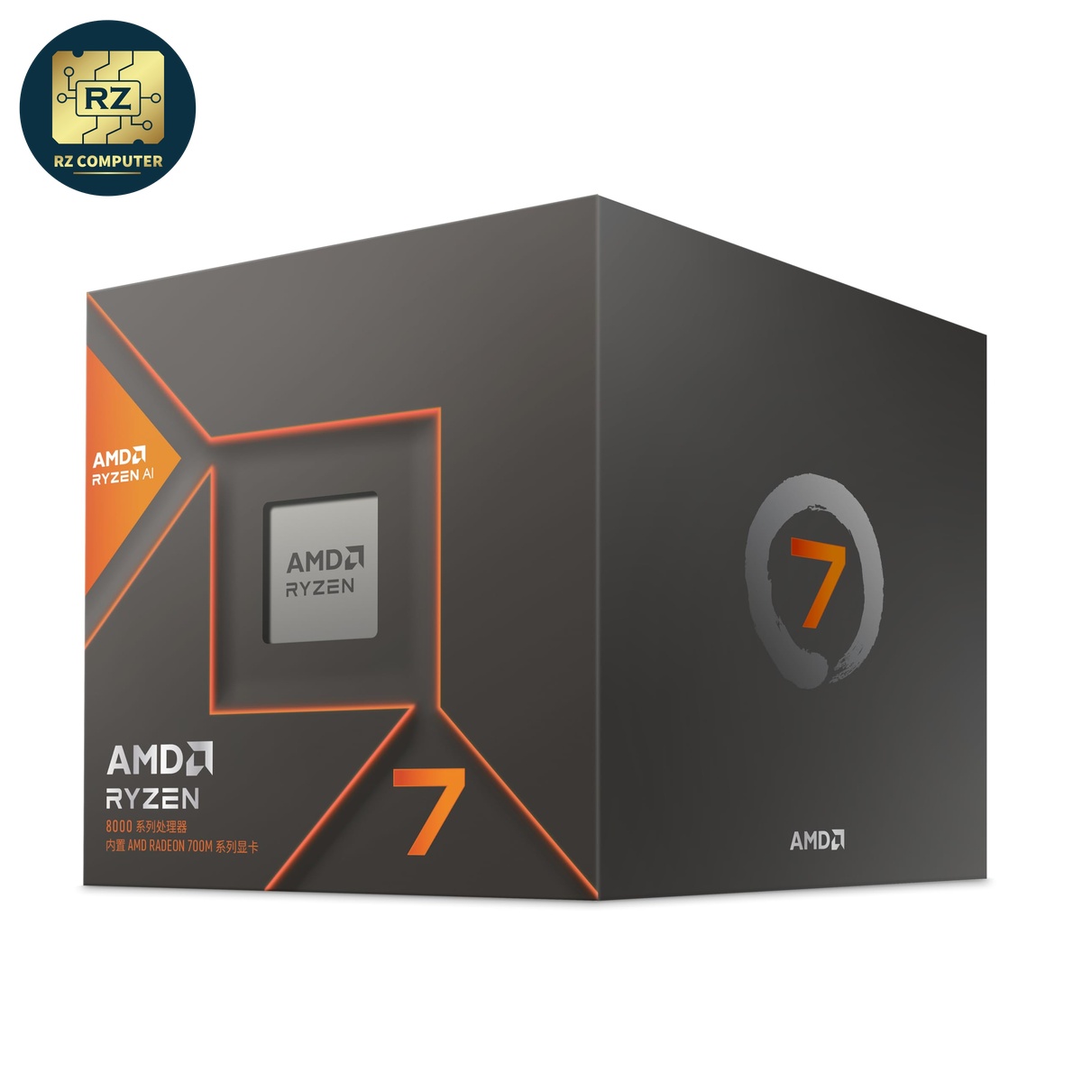 AMD Ryzen7 8700G - Image 5